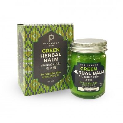 #40 Green Massage Balm